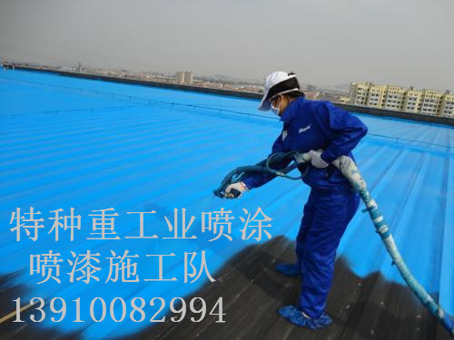 亳州除锈喷漆 & 设备厂房翻新